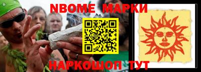 мефедрон мука Чебаркуль