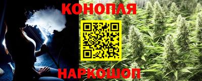 каннабис Чебоксары