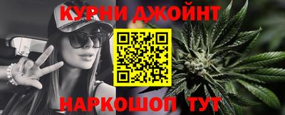 каннабис Чебоксары