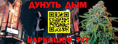спайс Усть-Илимск
