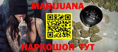 каннабис Чебоксары