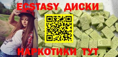 мефедрон мука Чебаркуль
