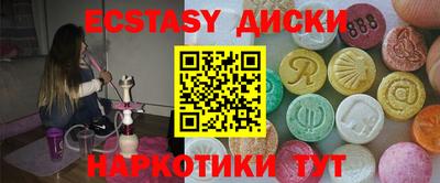 марки lsd Чапаевск