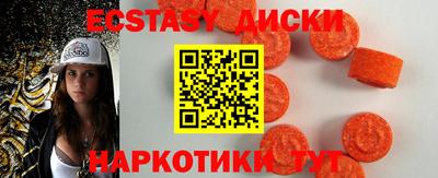 мефедрон мука Чебаркуль