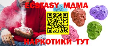 мефедрон мука Чебаркуль