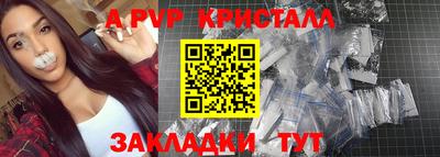 марки lsd Чапаевск