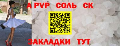скорость mdpv Усть-Джегута