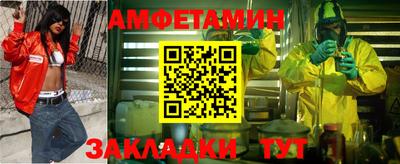 мефедрон мука Чебаркуль