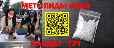 мефедрон мука Чебаркуль