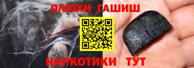марки lsd Чапаевск