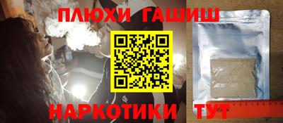 марки lsd Чапаевск