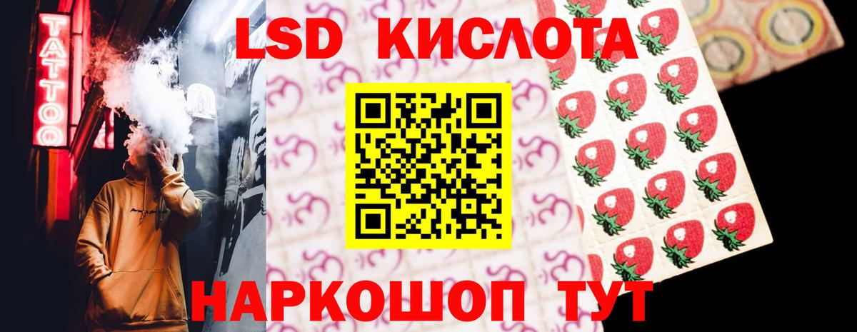 ЛСД экстази ecstasy  ЛСД экстази ecstasy  Белово  Вход с VPN 
