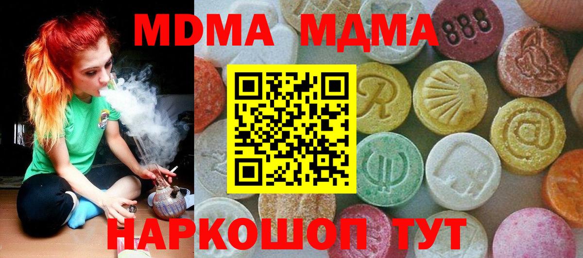 MDMA VHQ Белово