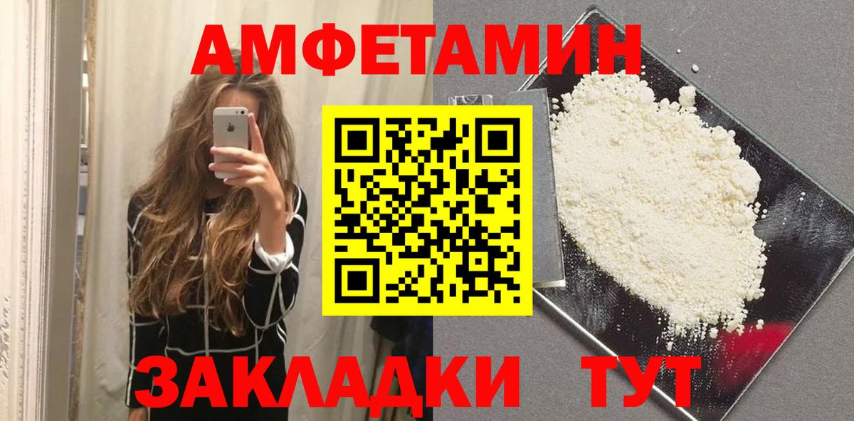Первитин Декстрометамфетамин 99.9%  Первитин Декстрометамфетамин 99.9%  Вход с VPN  Белово 