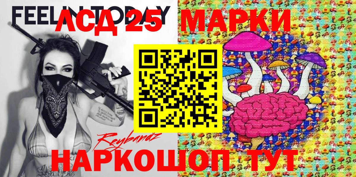 Белово  Наркотические марки  Вход с VPN  Марки 25I-NBOMe 1,8мг 
