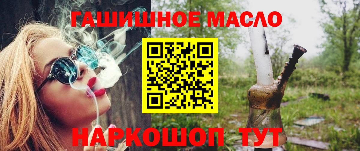 ТГК жижа Белово