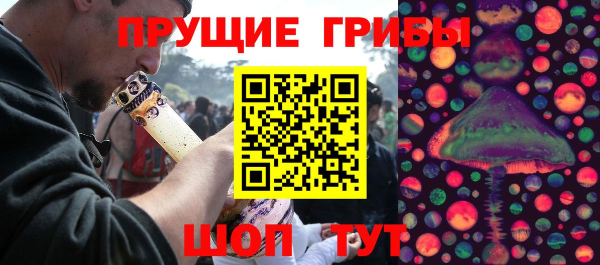 Галлюциногенные грибы мицелий Белово