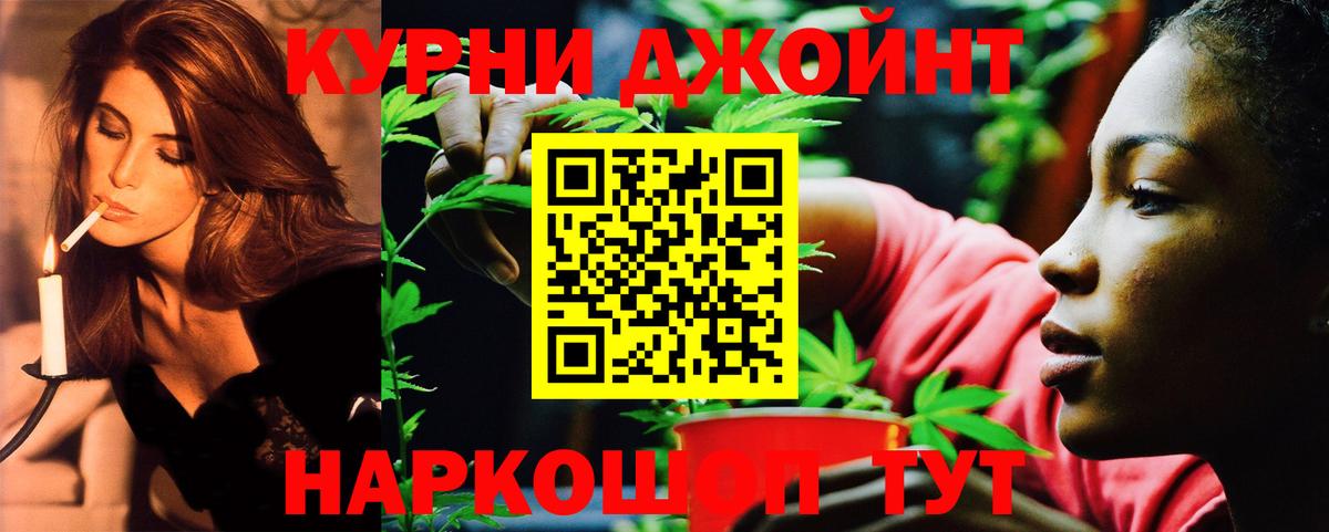 Каннабис Amnesia  Вход с VPN  Белово  Бошки Шишки LSD WEED 